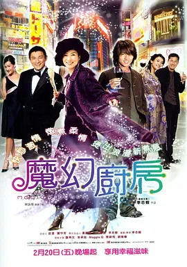 菊开张了小嫩苞调教h文