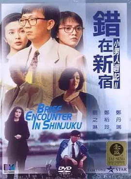 正在播放宾馆露脸对白视频