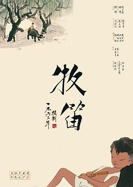 另类av电影