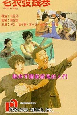 玛丽的别墅