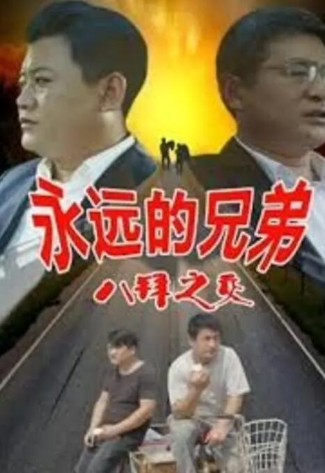 佟含月