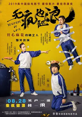 淫虎网站