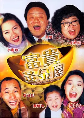 国产99对白在线播放
