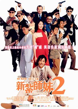 偷情老婆2