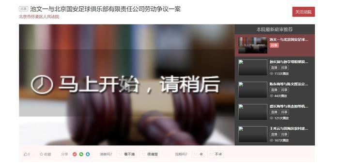 性爱工人