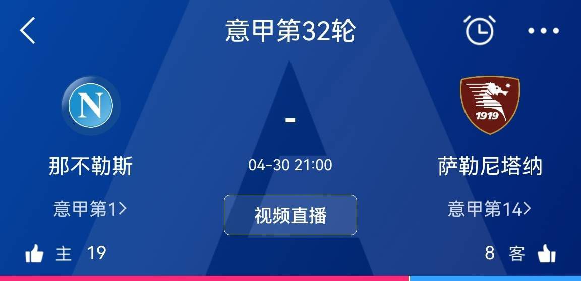面试的老师