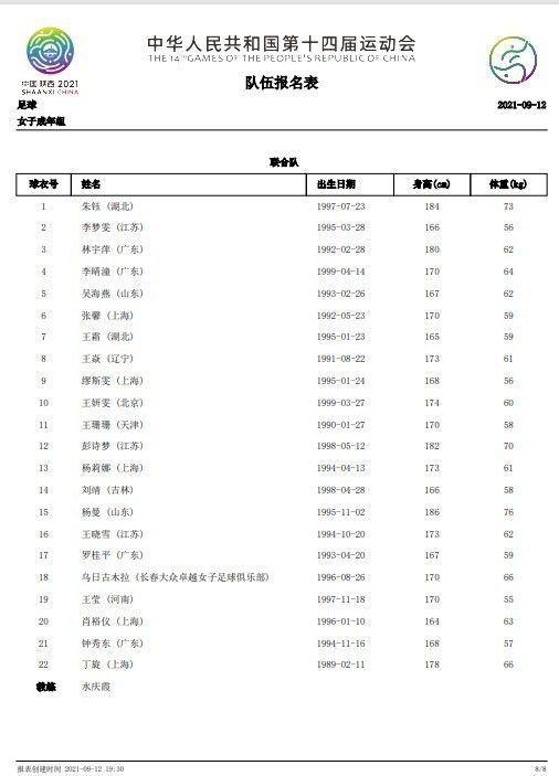 国产精品免费播放