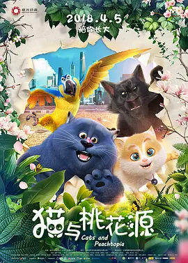 日韩免费视频在线观看