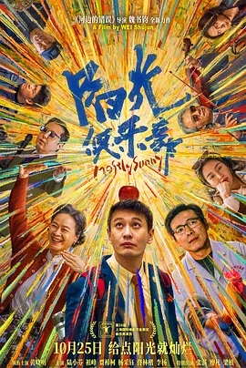 铁树开花了