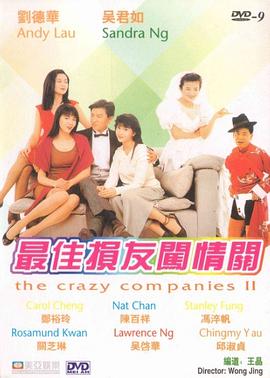 国产美女一级做受在线观看