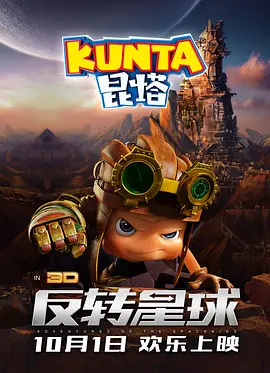 娇妻的呻吟梦颖瑞强