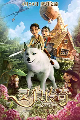 萌白酱一区二区在线观看