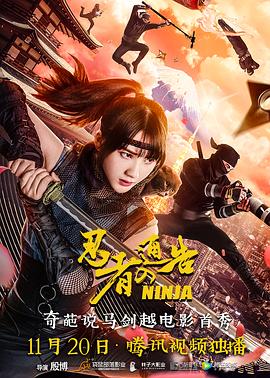 看电影来5566在线视频