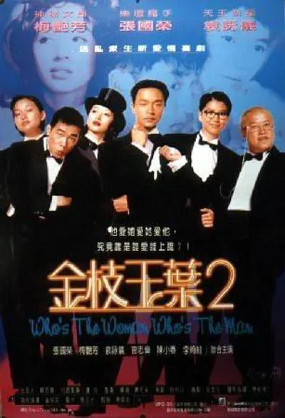 青果直播