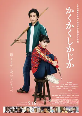 制服丝袜怡红院