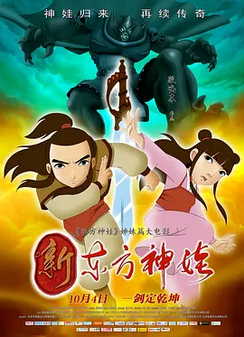 金鸡百花影城