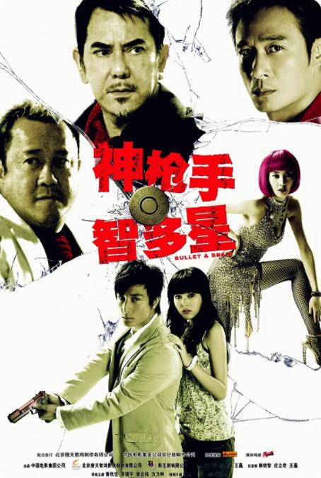 国产精品调教