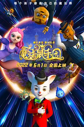 老师傅
