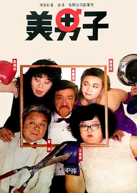 男男性行为免费视频播放
