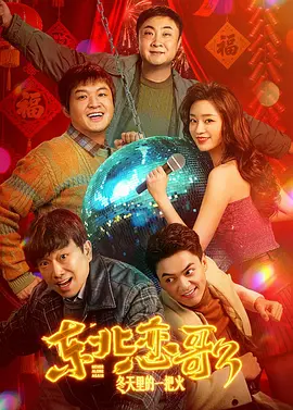 天天碰天天爽