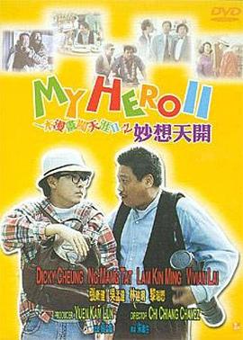 国产第2页