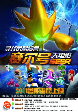 秘密的背后电视剧全集免费播放