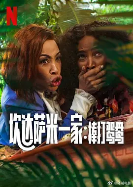 草草伊人