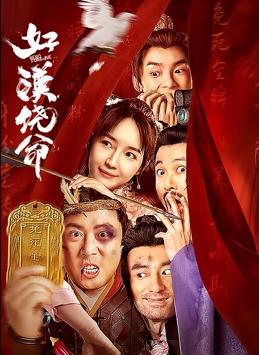 婷婷九月丁香