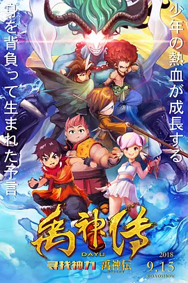 叶迎春车震