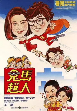 久久尹人香蕉国产免费天天