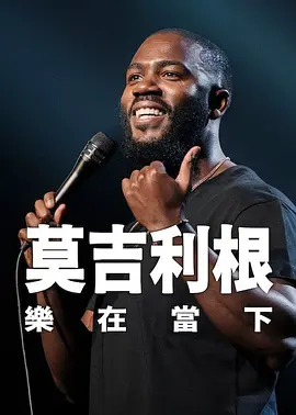 激情4p