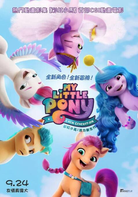 亚洲在线资源