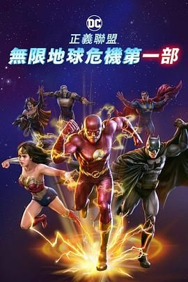 激情的火花