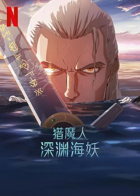 国产三级精品三级在线专区