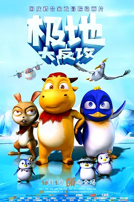 怡红院美国