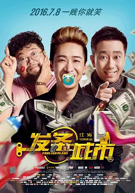 游戏比赛