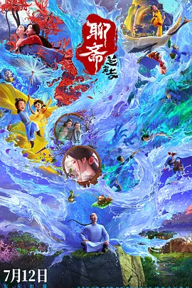 婉莹晓雯校花17个民工浴室里