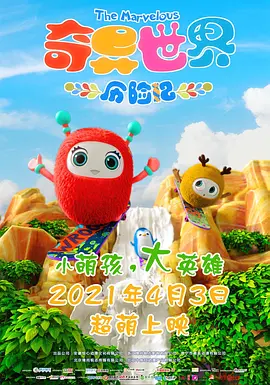 梅花三弄电视剧全集完整版免费观看