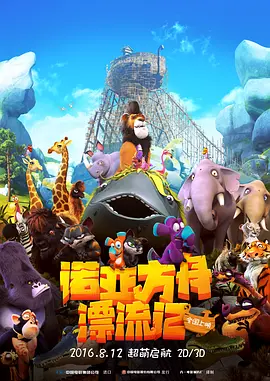 日韩亚洲欧美在线