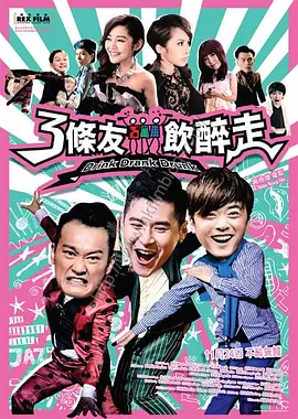 国产欧美日韩一区二区三区