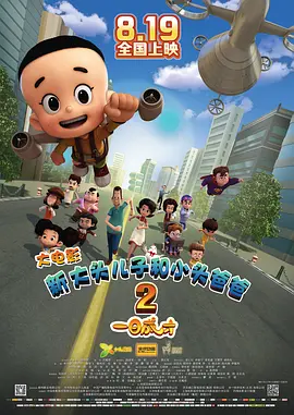 丁香色六月