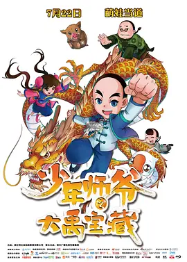 国产精品18久久久久久小说