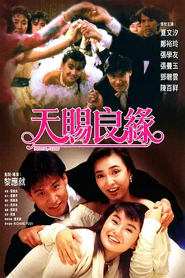 大槻响粗暴爱恋