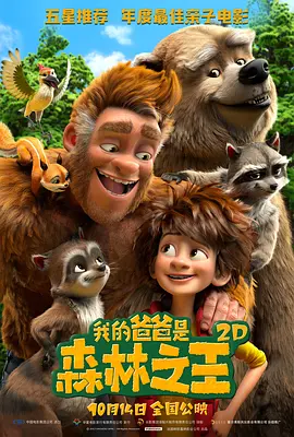 玖玖在线资源站