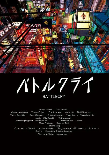 任你燥