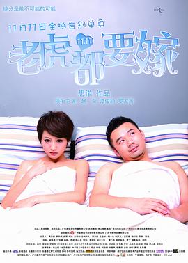 找到家里的老女