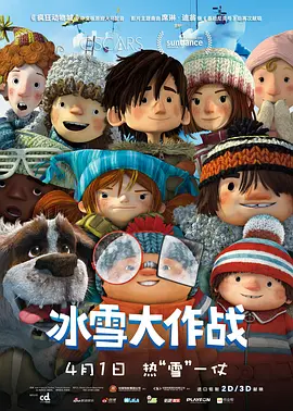 神马无敌琪琪电影在线观看
