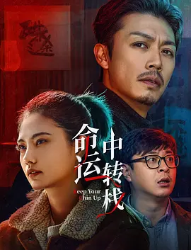 被淋湿的她们