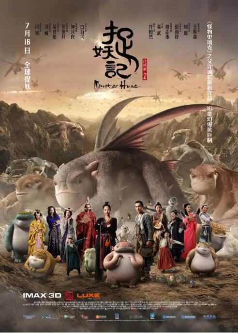 免费国产成人午夜私人影视