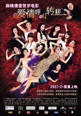 女教师日记2暴露的性1997